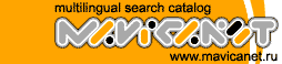 www.mavicanet.ru